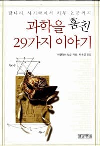 new book