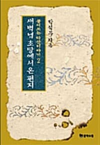 new book