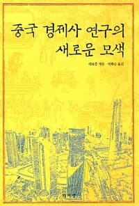 new book