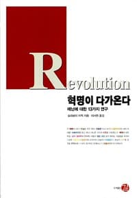 new book