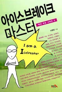 new book