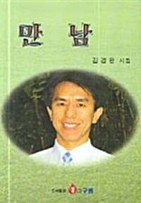 new book