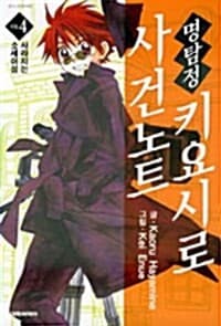 new book