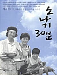 new book