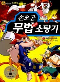 new book