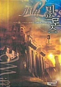 new book