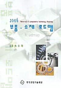 new book