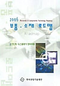 new book