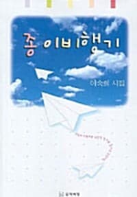 new book