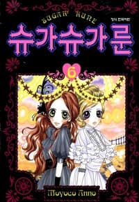 new book