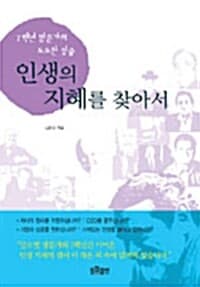 new book