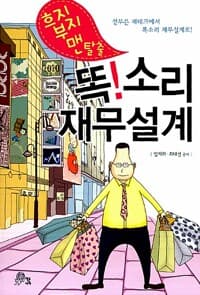 new book