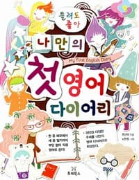 new book