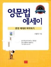 new book