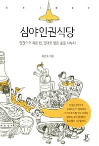 new book