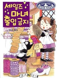 new book