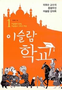 new book
