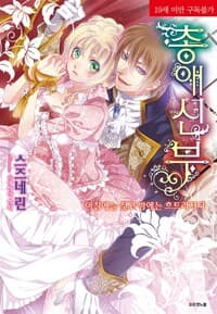 new book