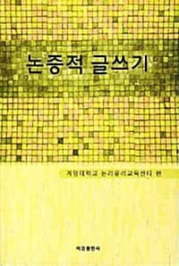 new book