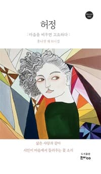 new book