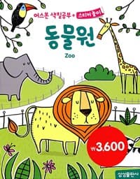 new book