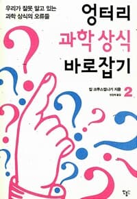 new book