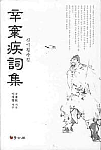 new book