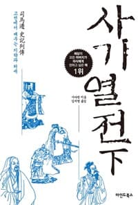 new book