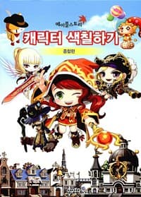 new book