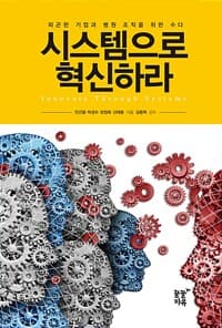 new book