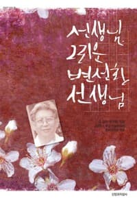 new book