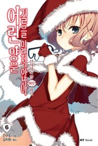 new book