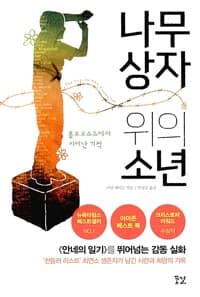 new book
