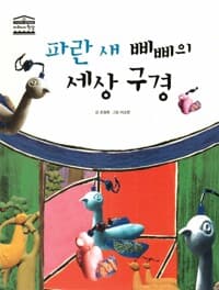 new book