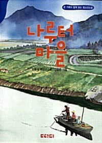 new book