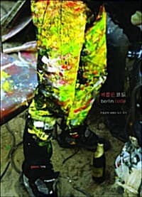 new book