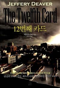 new book