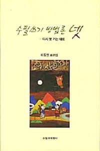 new book