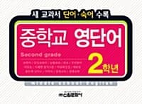 new book