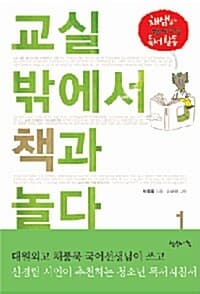 new book