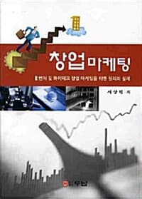 new book