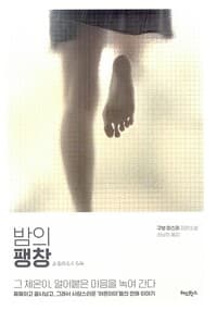 new book