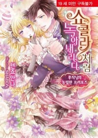 new book