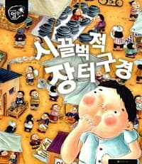 new book