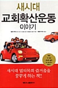 new book