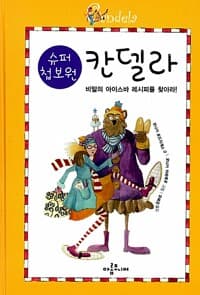new book