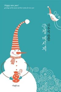 new book