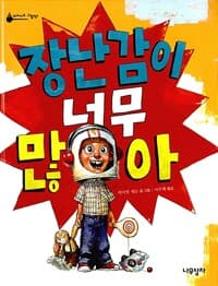 new book