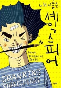 new book