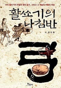 new book